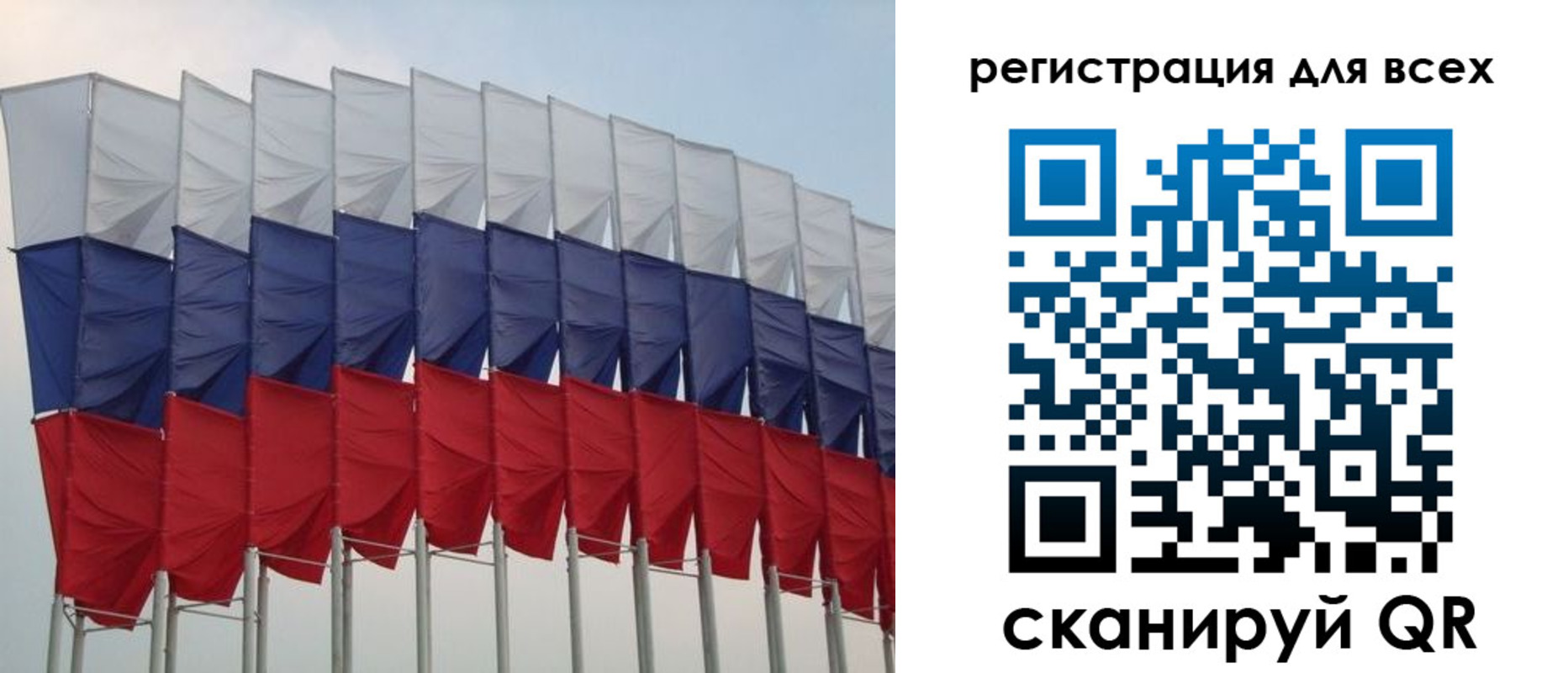 временная регистрация недорого в Пятигорске