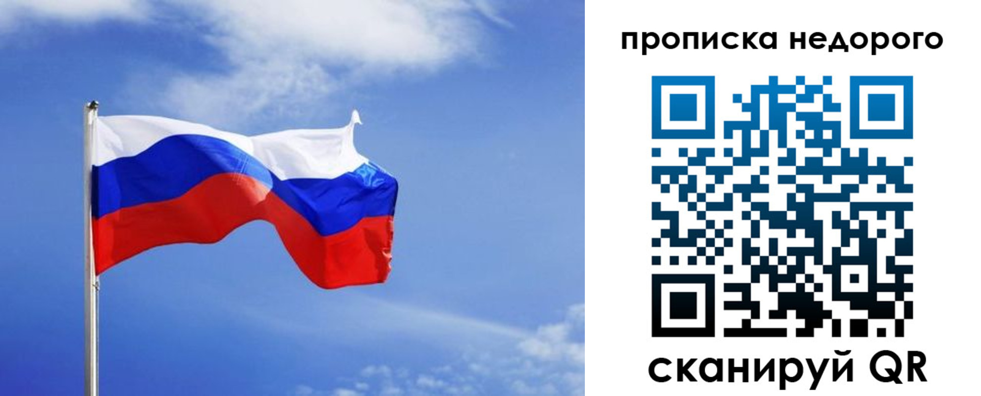 временная регистрация для всех в Пятигорске