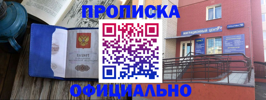 форма 3 в Пятигорске